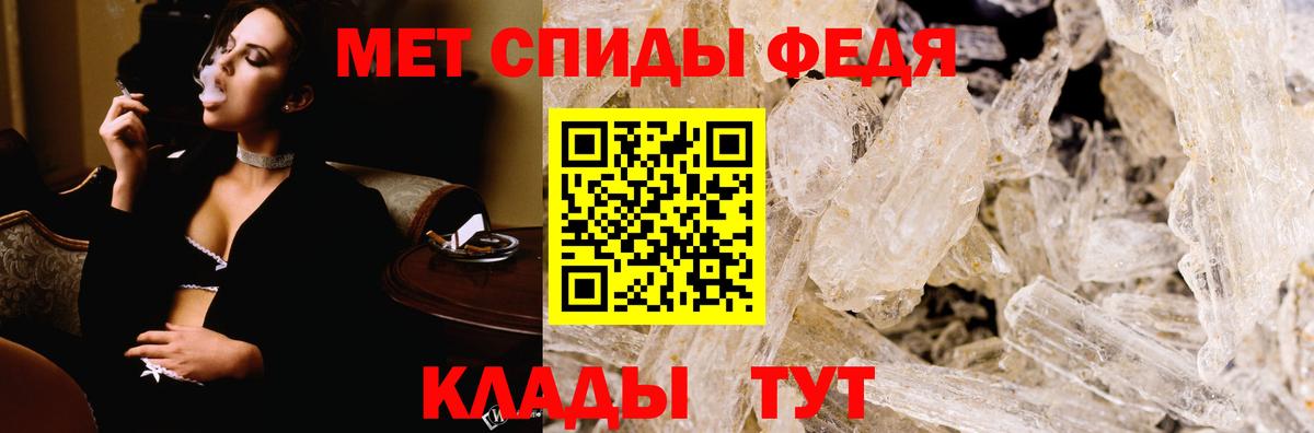 АМФ 97%  Вход с VPN  АМФЕТАМИН  Урюпинск 