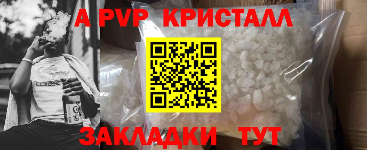 A PVP СК Урюпинск