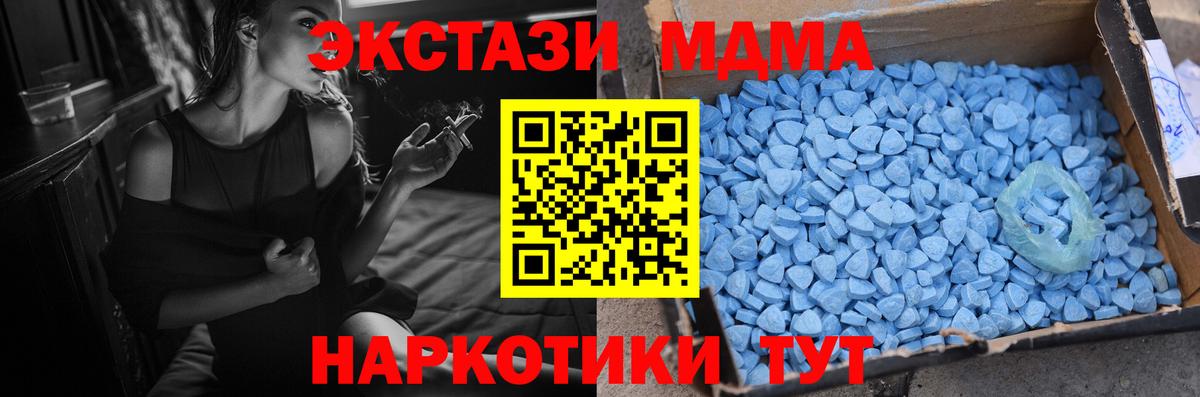 Урюпинск  mega ССЫЛКА  Вход с VPN  Экстази mix  ЭКСТАЗИ Punisher 