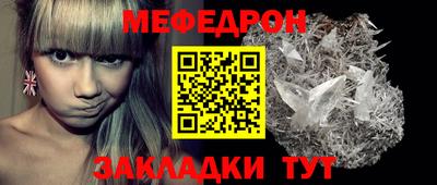 бутират Новодвинск