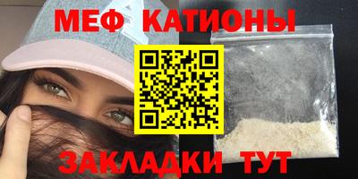 ALPHA PVP Новозыбков