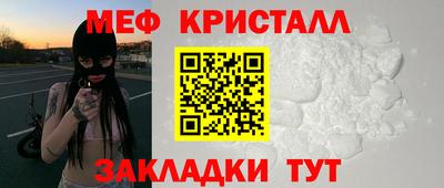 бутират Новодвинск