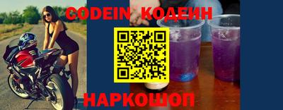 бутират Новодвинск