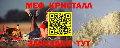 бутират Новодвинск