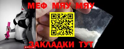 ALPHA PVP Новозыбков