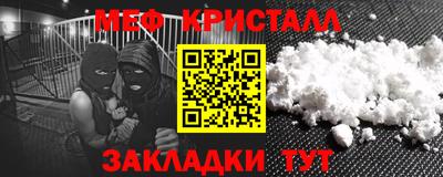 герыч Новокубанск