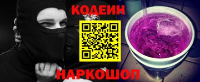герыч Новокубанск