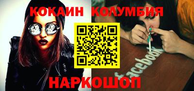 бутират Новодвинск