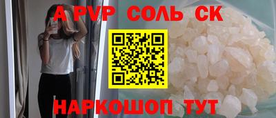 бутират Новодвинск