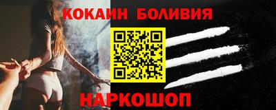герыч Новокубанск