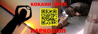 ALPHA PVP Новозыбков