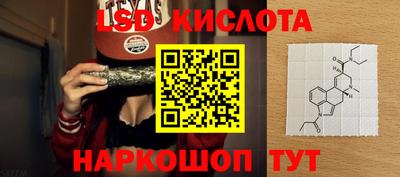 герыч Новокубанск