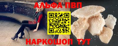герыч Новокубанск