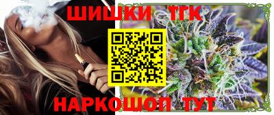 бутират Новодвинск