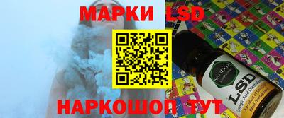 герыч Новокубанск