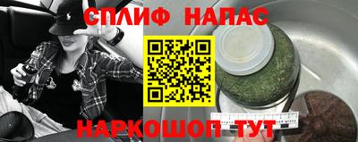 герыч Новокубанск