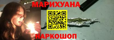 герыч Новокубанск