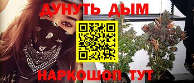 бутират Новодвинск