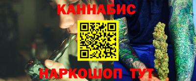 герыч Новокубанск