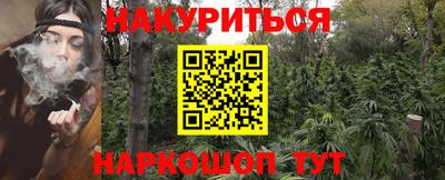 герыч Новокубанск