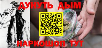 герыч Новокубанск