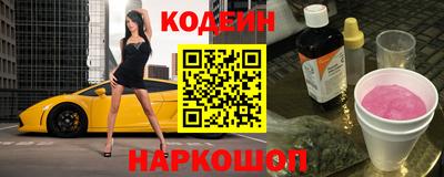 герыч Новокубанск