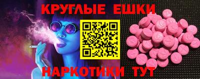 бутират Новодвинск