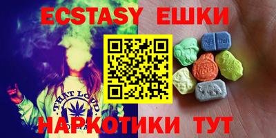 бутират Новодвинск