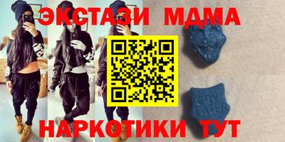 бутират Новодвинск