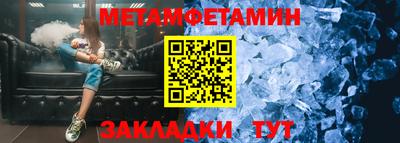 ALPHA PVP Новозыбков