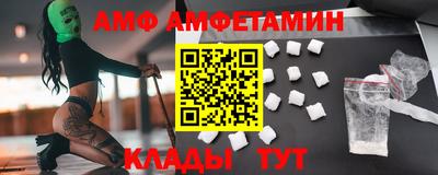 ALPHA PVP Новозыбков