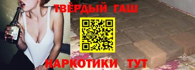 герыч Новокубанск