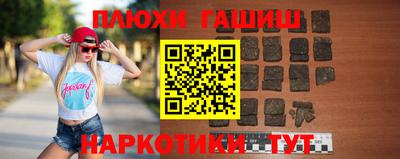 бутират Новодвинск