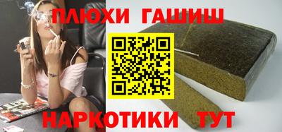 ALPHA PVP Новозыбков