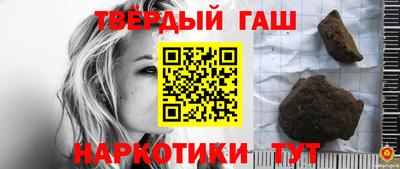 бутират Новодвинск