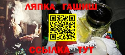 бутират Новодвинск