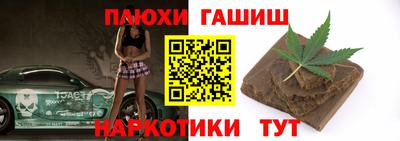 герыч Новокубанск