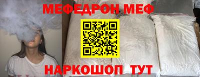 герыч Новокубанск