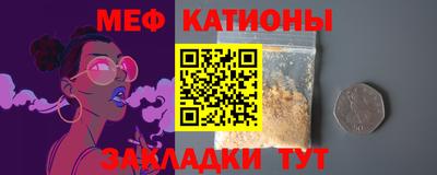 ALPHA PVP Новозыбков