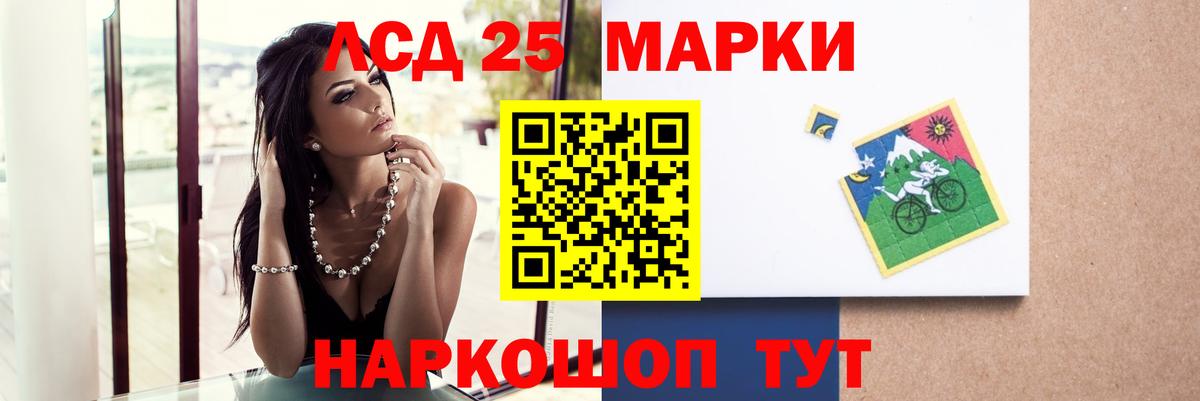 ЛСД экстази ecstasy Урюпинск