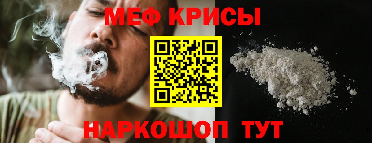 МЕФ Урюпинск