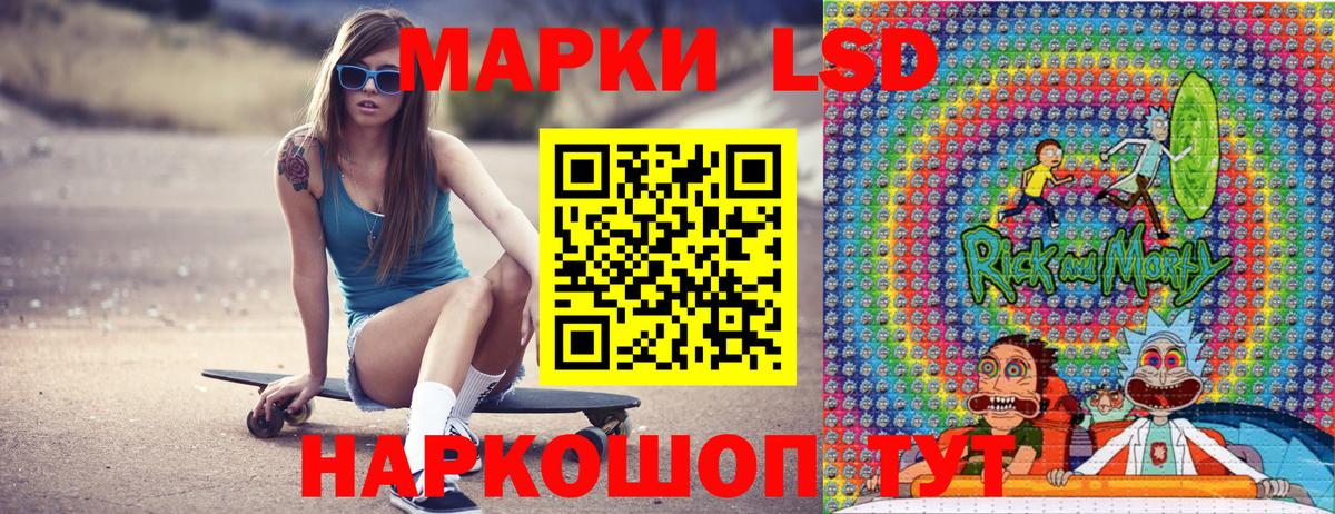 Марки NBOMe 1,5мг  Вход с VPN  Урюпинск 