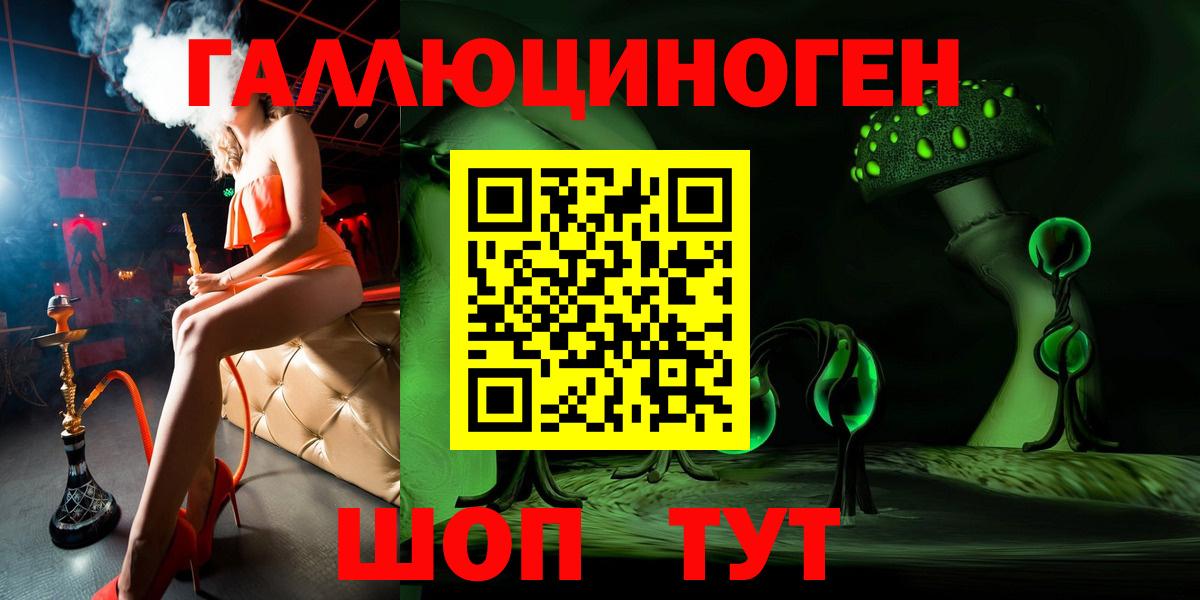 Псилоцибиновые грибы Magic Shrooms Урюпинск